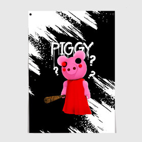 Постер с принтом ROBLOX PIGGY - СВИНКА ПИГГИ в городе Новоалтайск, 100% бумага
 | бумага, плотность 150 мг. Матовая, но за счет высокого коэффициента гладкости имеет небольшой блеск и дает на свету блики, но в отличии от глянцевой бумаги не покрыта лаком | pig | piggy | roblox | игра | компьютерная игра | логотип | онлайн | онлайн игра | пигги | поросенок | роблакс | роблокс | свинка | свинья
