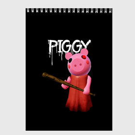 Скетчбук с принтом ROBLOX PIGGY - СВИНКА ПИГГИ в городе Новоалтайск, 100% бумага
 | 48 листов, плотность листов — 100 г/м2, плотность картонной обложки — 250 г/м2. Листы скреплены сверху удобной пружинной спиралью | pig | piggy | roblox | игра | компьютерная игра | логотип | онлайн | онлайн игра | пигги | поросенок | роблакс | роблокс | свинка | свинья