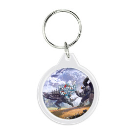 Брелок круглый с принтом Horizon Zero Dawn в городе Новоалтайск, пластик и полированная сталь | круглая форма, металлическое крепление в виде кольца | aloy | antasy girl | art | artwork | digital art | fantasy | horizon | horizon: zero dawn | landscape | tallneck | warrior fantasy | weapon | zero dawn