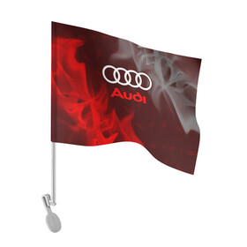 Флаг для автомобиля с принтом AUDI / АУДИ в городе Новоалтайск, 100% полиэстер | Размер: 30*21 см | audi | auto | felb | logo | moto | quattro | sport | symbol | авто | автомобильные | ауди | кватро | кольца | лого | логотип | логотипы | марка | мото | символ | спорт | фгвш | шильдик