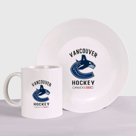 Набор: тарелка + кружка с принтом VANCOUVER CANUCKS NHL в городе Новоалтайск, керамика | Кружка: объем — 330 мл, диаметр — 80 мм. Принт наносится на бока кружки, можно сделать два разных изображения. 
Тарелка: диаметр - 210 мм, диаметр для нанесения принта - 120 мм. | Тематика изображения на принте: canada | canucks | hockey | nhl | sport | usa | vancouver | акула | ванкувер | канада | кэнакс | логотип | нхл | спорт | хоккей | челюсти