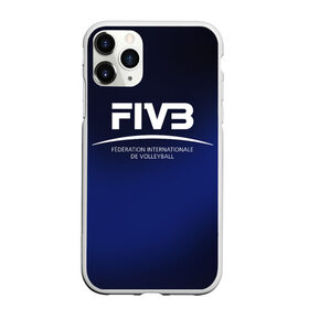 Чехол для iPhone 11 Pro матовый с принтом FIVB Volleyball в городе Новоалтайск, Силикон |  | fivb | voleybal | volleyball | волебол | волейбол | волейбола | волейболист | волейболистка | воллейбол | международная | федерация | фивб