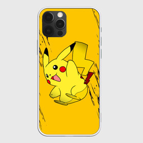 Чехол для iPhone 12 Pro Max с принтом Happy Pikachu в городе Новоалтайск, Силикон |  | Тематика изображения на принте: anime | baby | cartoon | cute | kawaii | pika pika | pokemon | аниме | анимешные | глаза | детям | зайчик | зверек | кавайный | кот | котенок | кролик | малыш | милый | мордочка | мультяшный | няшный | пика пика | пикачу | покемон