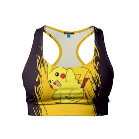 Женский спортивный топ 3D с принтом Happy Pikachu в городе Новоалтайск, 82% полиэстер, 18% спандекс Ткань безопасна для здоровья, позволяет коже дышать, не мнется и не растягивается |  | anime | baby | cartoon | cute | kawaii | pika pika | pokemon | аниме | анимешные | глаза | детям | зайчик | зверек | кавайный | кот | котенок | кролик | малыш | милый | мордочка | мультяшный | няшный | пика пика | пикачу | покемон