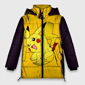 Женская зимняя куртка 3D с принтом Happy Pikachu в городе Новоалтайск, верх — 100% полиэстер; подкладка — 100% полиэстер; утеплитель — 100% полиэстер | длина ниже бедра, силуэт Оверсайз. Есть воротник-стойка, отстегивающийся капюшон и ветрозащитная планка. 

Боковые карманы с листочкой на кнопках и внутренний карман на молнии | anime | baby | cartoon | cute | kawaii | pika pika | pokemon | аниме | анимешные | глаза | детям | зайчик | зверек | кавайный | кот | котенок | кролик | малыш | милый | мордочка | мультяшный | няшный | пика пика | пикачу | покемон