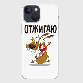 Чехол для iPhone 13 mini с принтом отжигаю в городе Новоалтайск,  |  | Тематика изображения на принте: веселая собака | отжигать | отжигаю | собака | собака танцует | танцы | туса | тусовка