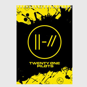 Скетчбук с принтом TWENTY ONE PILOTS 21 PILOTS в городе Новоалтайск, 100% бумага
 | 48 листов, плотность листов — 100 г/м2, плотность картонной обложки — 250 г/м2. Листы скреплены сверху удобной пружинной спиралью | logo | music | one | pilots | rock | symbol | top | twenty | twentyonepilots | ван | группа | лого | логотип | логотипы | музыка | пилотс | рок | символ | символы | твенти | топ