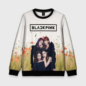 Детский свитшот 3D с принтом BlackPink в городе Новоалтайск, 100% полиэстер | свободная посадка, прямой крой, мягкая тканевая резинка на рукавах и понизу свитшота | blackpink  bts | bp | how you like that | jennie | jisoo | kill this love | lalisa | lalisa monoban | lisa | rose | yg | блекпинк | блэкпинк | голубая | дженни | джису | закат | лалиса | лалиса монобан | лиса | небо | облака | пак розэ | роза | 