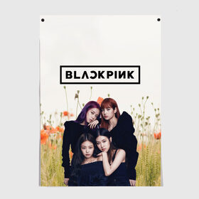 Постер с принтом BlackPink в городе Новоалтайск, 100% бумага
 | бумага, плотность 150 мг. Матовая, но за счет высокого коэффициента гладкости имеет небольшой блеск и дает на свету блики, но в отличии от глянцевой бумаги не покрыта лаком | blackpink  bts | bp | how you like that | jennie | jisoo | kill this love | lalisa | lalisa monoban | lisa | rose | yg | блекпинк | блэкпинк | голубая | дженни | джису | закат | лалиса | лалиса монобан | лиса | небо | облака | пак розэ | роза | 