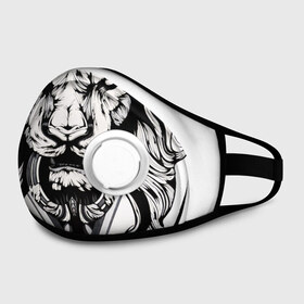 Маска из неопрена с принтом lion,лев в городе Новоалтайск, неопрен 100% | Форма огибающая нос. Резинки для ушей с дополнительной резинкой на затылке. Клапан для выдоха для активного дыхания при занятиях спортом. Эластичный материал маски и окантовки для лучшего растяжения и прилегания маски.  | lion | артхаус | черное на белом