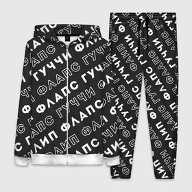 Женский костюм 3D с принтом Гучи Флип Флапс в городе Новоалтайск,  |  | gucci flip flops | гучи | гучи флопс | флапс | флип | флопс