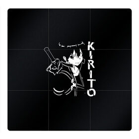 Магнитный плакат 3Х3 с принтом Kirito в городе Новоалтайск, Полимерный материал с магнитным слоем | 9 деталей размером 9*9 см | art | asuna | kirito | online | sao | sword | асуна | киригая | кирито | мастера | меча | мечник | онлайн | сао | черный | юки