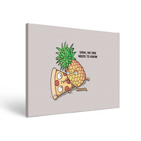 Холст прямоугольный с принтом No one needs to know в городе Новоалтайск, 100% ПВХ |  | hawaiian | hawaiian pizza | pineapple | pizza | pizza with pineapple | ананас и пицца | ананса | гавайская | гавайская пицца | пицца | пицца с ананасом