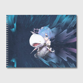 Альбом для рисования с принтом Re Zero Жизнь с нуля в городе Новоалтайск, 100% бумага
 | матовая бумага, плотность 200 мг. | Тематика изображения на принте: re: zero. жизнь с нуля в альтернативном мире | аниме | веб роман | манга