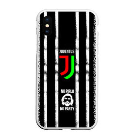 Чехол для iPhone XS Max матовый с принтом ювентус в городе Новоалтайск, Силикон | Область печати: задняя сторона чехла, без боковых панелей | Тематика изображения на принте: no pirlo no party juventus | фк | фк ювентус | ювентус футболка