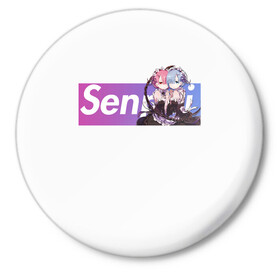 Значок с принтом Re:Zero в городе Новоалтайск,  металл | круглая форма, металлическая застежка в виде булавки | Тематика изображения на принте: anime | glitch | japan | ram | re | rem | rezero | senpai | subaru | waifu | zero | анимация | аниме | вайфу | глитч | глич | мультсериал | мультфильм | семпай | сенпай | сериал | япония