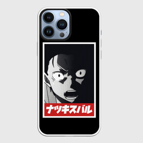 Чехол для iPhone 13 Pro Max с принтом Re:Zero в городе Новоалтайск,  |  | anime | glitch | japan | ram | re | rem | rezero | senpai | subaru | waifu | zero | анимация | аниме | вайфу | глитч | глич | мультсериал | мультфильм | семпай | сенпай | сериал | япония