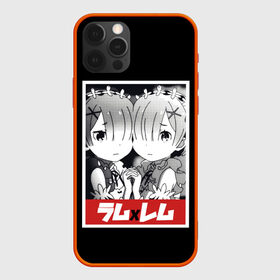 Чехол для iPhone 12 Pro Max с принтом ReZero в городе Новоалтайск, Силикон |  | Тематика изображения на принте: anime | glitch | japan | ram | re | rem | rezero | senpai | subaru | waifu | zero | анимация | аниме | вайфу | глитч | глич | мультсериал | мультфильм | семпай | сенпай | сериал | япония