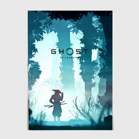 Постер с принтом Ghost of Tsushima в городе Новоалтайск, 100% бумага
 | бумага, плотность 150 мг. Матовая, но за счет высокого коэффициента гладкости имеет небольшой блеск и дает на свету блики, но в отличии от глянцевой бумаги не покрыта лаком | ghost of tsushima | игра | лес | природа | рисунок | самурай