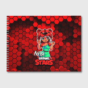 Альбом для рисования с принтом Nita Brawl Stars в городе Новоалтайск, 100% бумага
 | матовая бумага, плотность 200 мг. | Тематика изображения на принте: anime | brawl | brawl stars | brawlstars | brawl_stars | jessie | nita | аниме | бравл | бравлстарс | девочка | девочка в шкуре медведя | девушка | манга | медведь | нета | нита