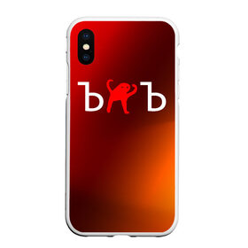 Чехол для iPhone XS Max матовый с принтом ЪУЪ СЪУКА в городе Новоалтайск, Силикон | Область печати: задняя сторона чехла, без боковых панелей | Тематика изображения на принте: mem | meme | memes | кот | котик | коты | кошка | кошки | мем | мемы | прикол | приколы | съука | ъуъ