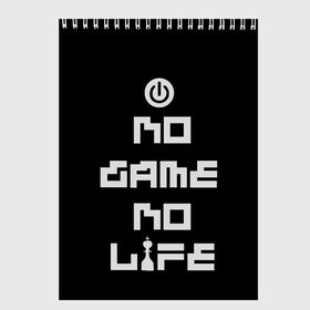 Скетчбук с принтом NO GAME NO LIFE в городе Новоалтайск, 100% бумага
 | 48 листов, плотность листов — 100 г/м2, плотность картонной обложки — 250 г/м2. Листы скреплены сверху удобной пружинной спиралью | anime | jibril | manga | no game no life | shuvi | аниме | джибрил | дола | зелл | курами | манга | нет игры нет жизни | сора | стефани | тет | холо | широ | шуви