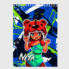 Скетчбук с принтом Nita Brawl Stars в городе Новоалтайск, 100% бумага
 | 48 листов, плотность листов — 100 г/м2, плотность картонной обложки — 250 г/м2. Листы скреплены сверху удобной пружинной спиралью | anime | brawl | brawl stars | brawlstars | brawl_stars | jessie | nita | аниме | бравл | бравлстарс | девочка | девочка в шкуре медведя | девушка | манга | медведь | нета | нита