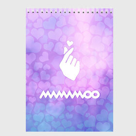 Скетчбук с принтом Mamamoo в городе Новоалтайск, 100% бумага
 | 48 листов, плотность листов — 100 г/м2, плотность картонной обложки — 250 г/м2. Листы скреплены сверху удобной пружинной спиралью | Тематика изображения на принте: cute | heat | k pop | korean | mamamoo | жест | кпоп | мамаму | милый | сердце