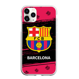 Чехол для iPhone 11 Pro матовый с принтом BARCELONA / БАРСЕЛОНА в городе Новоалтайск, Силикон |  | barca | barcelona | barsa | barselona | fcb | logo | messi | барса | барселона | знак | клуб | лого | логотип | логотипы | месси | символ | символы | футбол | футбольная | футбольный