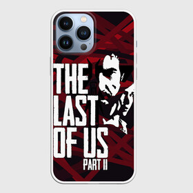 Чехол для iPhone 13 Pro Max с принтом The last of us в городе Новоалтайск,  |  | Тематика изображения на принте: cicadas | fireflies | naughty dog | the last of us | the last of us part 2 | джоэл | последние из нас | цикады | элли