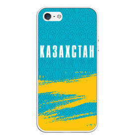 Чехол для iPhone 5/5S матовый с принтом КАЗАХСТАН / KAZAKHSTAN в городе Новоалтайск, Силикон | Область печати: задняя сторона чехла, без боковых панелей | flag | kazakhstan | qazaqstan | герб | захах | казахстан | кахахи | лого | нур султан | республика | символ | страна | флаг
