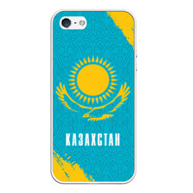 Чехол для iPhone 5/5S матовый с принтом КАЗАХСТАН / KAZAKHSTAN в городе Новоалтайск, Силикон | Область печати: задняя сторона чехла, без боковых панелей | flag | kazakhstan | qazaqstan | герб | захах | казахстан | кахахи | лого | нур султан | республика | символ | страна | флаг