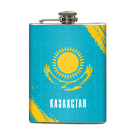 Фляга с принтом КАЗАХСТАН / KAZAKHSTAN в городе Новоалтайск, металлический корпус | емкость 0,22 л, размер 125 х 94 мм. Виниловая наклейка запечатывается полностью | flag | kazakhstan | qazaqstan | герб | захах | казахстан | кахахи | лого | нур султан | республика | символ | страна | флаг