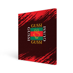 Холст квадратный с принтом GUSSI / ГУСИ в городе Новоалтайск, 100% ПВХ |  | anti | antibrand | brand | fashion | gucci | gusi | gussi | logo | meme | memes | анти | антибренд | бренд | гуси | гуччи | забавные | лого | логотип | мем | мемы | мода | прикол | приколы | прикольные | символ