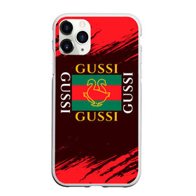 Чехол для iPhone 11 Pro матовый с принтом GUSSI / ГУСИ в городе Новоалтайск, Силикон |  | anti | antibrand | brand | fashion | gucci | gusi | gussi | logo | meme | memes | анти | антибренд | бренд | гуси | гуччи | забавные | лого | логотип | мем | мемы | мода | прикол | приколы | прикольные | символ