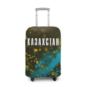 Чехол для чемодана 3D с принтом КАЗАХСТАН / KAZAKHSTAN в городе Новоалтайск, 86% полиэфир, 14% спандекс | двустороннее нанесение принта, прорези для ручек и колес | 