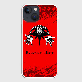 Чехол для iPhone 13 mini с принтом КОРОЛЬ И ШУТ в городе Новоалтайск,  |  | горшенев | горшнев | горшок | король | король и шут | корольишут | лого | логотип | музыка | надпись | панк | рок | символ | символы | шут