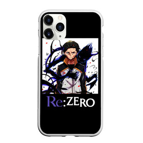 Чехол для iPhone 11 Pro Max матовый с принтом Re zero в городе Новоалтайск, Силикон |  | Тематика изображения на принте: natsuki | re | re zero | re: zero | subaru | zero | жизнь в другом мире | нацуки | с нуля | субару