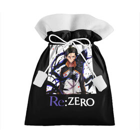 Подарочный 3D мешок с принтом Re zero в городе Новоалтайск, 100% полиэстер | Размер: 29*39 см | natsuki | re | re zero | re: zero | subaru | zero | жизнь в другом мире | нацуки | с нуля | субару