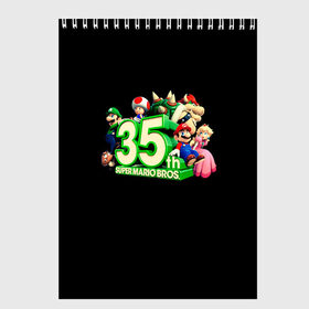 Скетчбук с принтом Mario в городе Новоалтайск, 100% бумага
 | 48 листов, плотность листов — 100 г/м2, плотность картонной обложки — 250 г/м2. Листы скреплены сверху удобной пружинной спиралью | 35 | mario | mario 3d all stars | mario 3d world | mario bros | super mario | марио