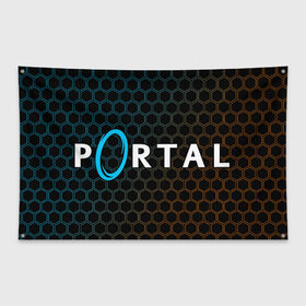 Флаг-баннер с принтом PORTAL ПОРТАЛ в городе Новоалтайск, 100% полиэстер | размер 67 х 109 см, плотность ткани — 95 г/м2; по краям флага есть четыре люверса для крепления | game | games | half | half life | halflife | life | logo | portal | portal 2 | portal2 | valve | игра | игры | лайф | лого | логотип | логотипы | портал | портал 2 | портал2 | символ | символы | халф | халф лайф | халфлайф