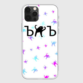 Чехол для iPhone 12 Pro Max ЪУЪ СЪУКА: в городе Новоалтайск, Силикон | | mem | meme | memes | кот | котик | коты | кошка | кошки | мем | мемы | прикол | приколы | съука | ъуъ