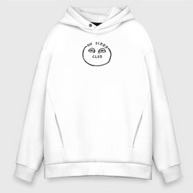 Мужское худи Oversize хлопок с принтом No Sleep Club в городе Новоалтайск, френч-терри — 70% хлопок, 30% полиэстер. Мягкий теплый начес внутри —100% хлопок | боковые карманы, эластичные манжеты и нижняя кромка, капюшон на магнитной кнопке | бессонница | грусть | депрессия | клуб | клуб не спящих | кровать | лицо | не выспался | не спящий | сон | сонные глаза | сонный | спать | спящий | уныние | усталость | утро