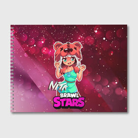 Альбом для рисования с принтом Nita Brawl Stars в городе Новоалтайск, 100% бумага
 | матовая бумага, плотность 200 мг. | Тематика изображения на принте: anime | brawl | brawl stars | brawlstars | brawl_stars | jessie | nita | аниме | бравл | бравлстарс | девочка | девочка в шкуре медведя | девушка | манга | медведь | нета | нита