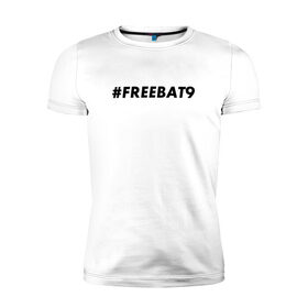Мужская футболка хлопок Slim с принтом #FREEBAT9 в городе Новоалтайск, 92% хлопок, 8% лайкра | приталенный силуэт, круглый вырез ворота, длина до линии бедра, короткий рукав | bat9 | evelone | evelone192 | free | freebat9 | freeevelone | twitch | твитч | твич | фрибат9 | эвелон