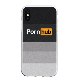 Чехол для iPhone XS Max матовый с принтом Pornhub в городе Новоалтайск, Силикон | Область печати: задняя сторона чехла, без боковых панелей | brazzers | hub | бразерс | браззерс