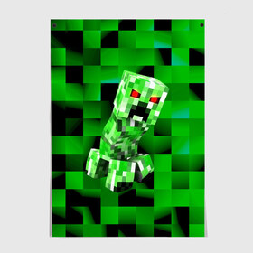 Постер с принтом Minecraft creeper в городе Новоалтайск, 100% бумага
 | бумага, плотность 150 мг. Матовая, но за счет высокого коэффициента гладкости имеет небольшой блеск и дает на свету блики, но в отличии от глянцевой бумаги не покрыта лаком | blox | creeper | dungeons | game | geometry | logo | pixel | steve | алекс | герои | детям | зелень | игра | квадраты | крипер | куб | логотипы игр | майнкрафт | мальчикам | мобы | персонажи | пиксель | пиксельный | подземелья