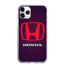 Чехол для iPhone 11 Pro матовый с принтом HONDA ХОНДА в городе Новоалтайск, Силикон |  | Тематика изображения на принте: accord | auto | civic | crv | honda | jylf | logo | moto | motors | racing | sport | авто | автомобиль | аккорд | гонки | гоночный | лого | логотип | логотипы | марка | мото | моторс | мотоцикл | рщтвф | серия | символ | символы | спорт