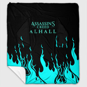 Плед с рукавами с принтом Assassins Creed Valhalla в городе Новоалтайск, 100% полиэстер | Закругленные углы, все края обработаны. Ткань не мнется и не растягивается. Размер 170*145 | 