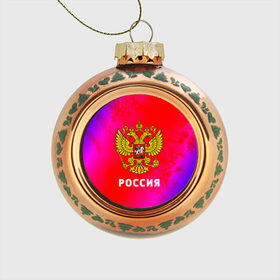 Стеклянный ёлочный шар с принтом РОССИЯ / RUSSIA в городе Новоалтайск, Стекло | Диаметр: 80 мм | Тематика изображения на принте: hjccbz | russia | ussr | герб | двухглавый | кгыышф | орел | орнамент | победа | родина | рожден | россии | российский | россия | русский | русь | сборная | символ | символика | спорт | ссср | страна | флаг | хохлома